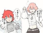 in ざ ホッツさん