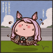 少し早いですが暑中お見舞い申し上げます