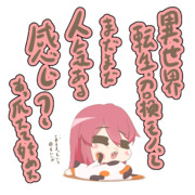 もう勘弁なグゥ