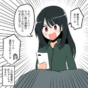 転生したら風太だったやつ