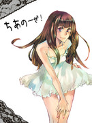 ちあさん