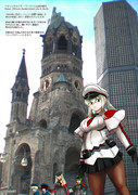 艦娘実在性 auf ベルリン