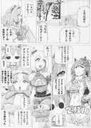 乳差で三冠ですか〜ぁ…？