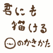 顔文字 ニコニコ静画 イラスト