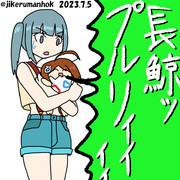 見かけないポケモンを見つけた霞