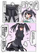 [Skeb]ヤタガラスの翼が生えちゃった隊長