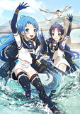 さみすず！