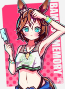 バンブーメモリー