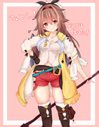 なんてことないつゆさん