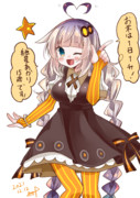 あかりちゃんのユーチューバー風あいさつ