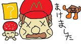 マリオ 9日目