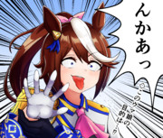 チョウショウテイオー