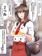 レストランのアヤベシェフ