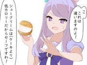 ダイエット編③