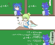 算数の問題。次の問いに答えよ。その1709