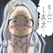 ちんこしまえ(壊理)