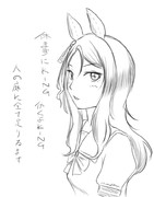 キングヘイローは庭師なのか？