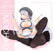 模型娘のもち子さん