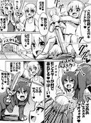 登場人物全員メスガキの異世界転生 第4話 メスガキソード編