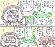 もちこさんたん