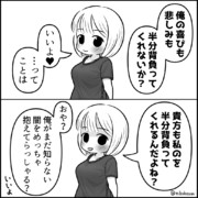 プロポーズ