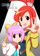 リンネとカノン