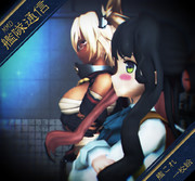 【MMD艦隊通信】武蔵艦隊の 通信会議