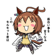 それジョークかい？