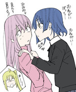 目で訴える山田