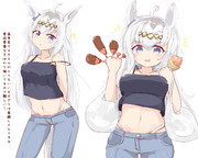 買い出しオグリ