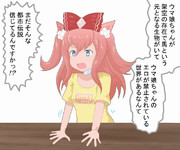 恐ろしい世界線の存在を否定するデジタル