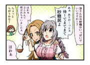 ほわぁ