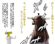 のだ☆や７６１