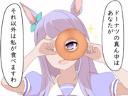 ダイエット編⑤