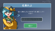ガバガバ翻訳こいしちゃん