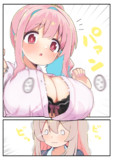 パァン！