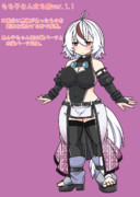 はやくも更新されました。