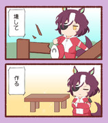 こわしてつくる