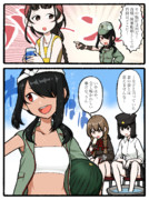 陸軍船舶の矜持と夏