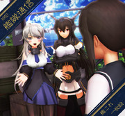 【MMD艦隊通信】みんなで 任務の確認！