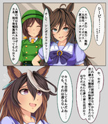 私達のトレーナーがいなくなったらしい㉛