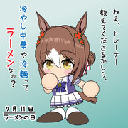 教えて下さるかしら？