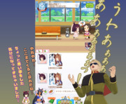 返せ！私の＝※兄者が引きました…＝ヨメノフラワーを！