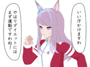 ダイエット編⑥上