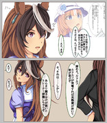 私達のトレーナーがいなくなったらしい㉜