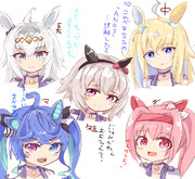 好きなウマ娘で