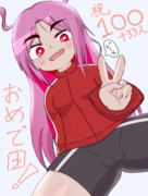 柿の田