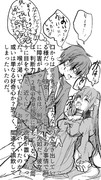 誤飲