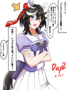 美容院に行ったエース