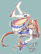 ちょっとかっこいい感じのテイオー